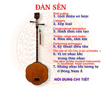 06.Sentrangchu1.jpg (25796 bytes)